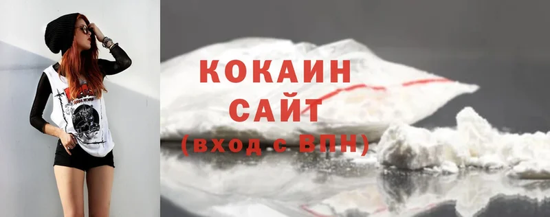 где купить наркоту  ссылка на мегу как зайти  Cocaine Колумбийский  Кохма 