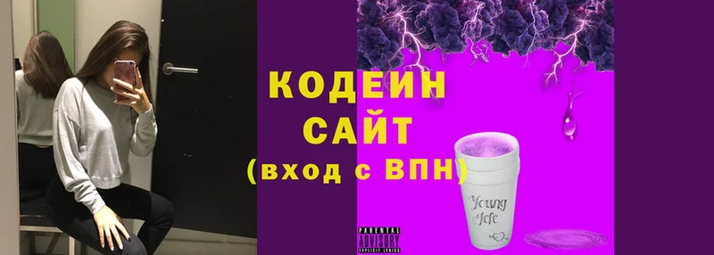 Codein Purple Drank Кохма