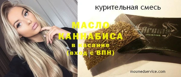 кристаллы Бугульма